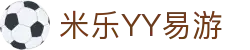 yy(易游体育股份有限公司)中国·官方网站-迎接未来挑战